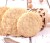 star motif rolling pin for cookies